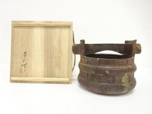 備前焼　鈴木黄弌造　手桶